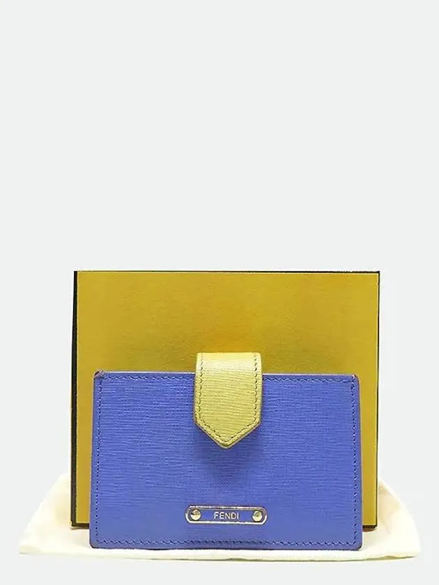 8M0301 Card Business Wallet