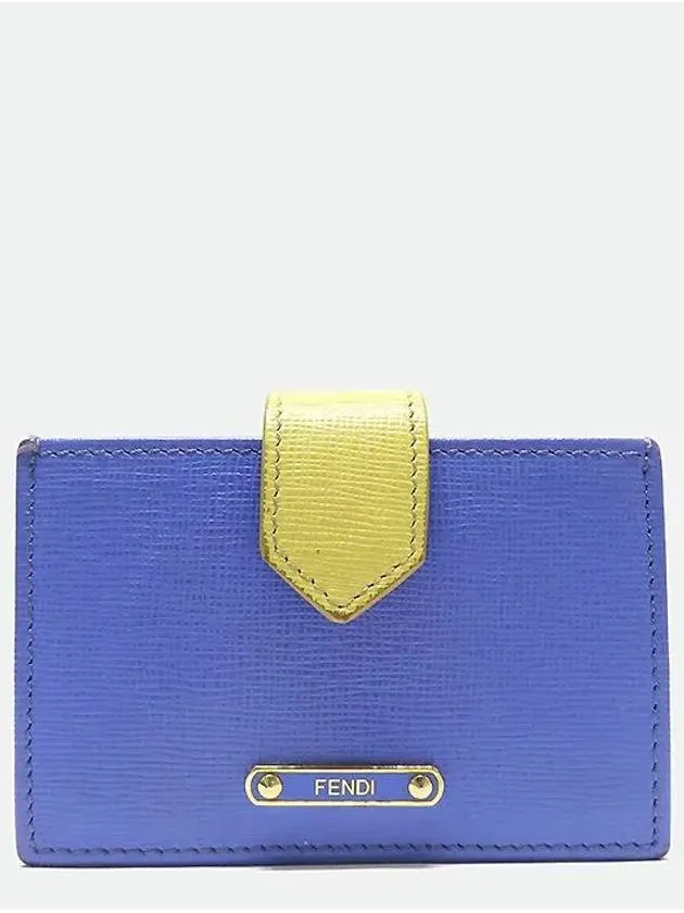 8M0301 Card Business Wallet